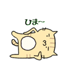 ゆかいな動物ゆるふわスタンプ〜日常編〜（個別スタンプ：4）
