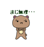 ゆかいな動物ゆるふわスタンプ〜日常編〜（個別スタンプ：5）