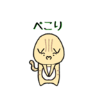 ゆかいな動物ゆるふわスタンプ〜日常編〜（個別スタンプ：8）