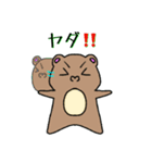 ゆかいな動物ゆるふわスタンプ〜日常編〜（個別スタンプ：9）