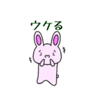 ゆかいな動物ゆるふわスタンプ〜日常編〜（個別スタンプ：11）