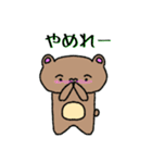 ゆかいな動物ゆるふわスタンプ〜日常編〜（個別スタンプ：14）