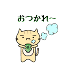 ゆかいな動物ゆるふわスタンプ〜日常編〜（個別スタンプ：19）