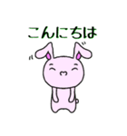 ゆかいな動物ゆるふわスタンプ〜日常編〜（個別スタンプ：23）