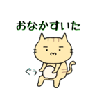 ゆかいな動物ゆるふわスタンプ〜日常編〜（個別スタンプ：28）