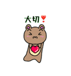 ゆかいな動物ゆるふわスタンプ〜日常編〜（個別スタンプ：29）
