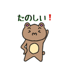 ゆかいな動物ゆるふわスタンプ〜日常編〜（個別スタンプ：34）