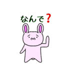 ゆかいな動物ゆるふわスタンプ〜日常編〜（個別スタンプ：38）