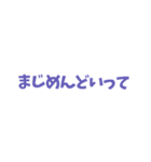 適度に使えるスタンプ（個別スタンプ：3）