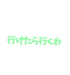 適度に使えるスタンプ（個別スタンプ：5）
