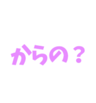 適度に使えるスタンプ（個別スタンプ：7）