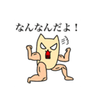 あたおかねこ達の日々（個別スタンプ：2）