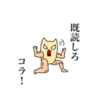 あたおかねこ達の日々（個別スタンプ：4）