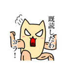 あたおかねこ達の日々（個別スタンプ：5）