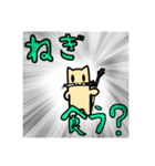 あたおかねこ達の日々（個別スタンプ：9）