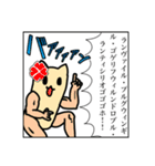 あたおかねこ達の日々（個別スタンプ：10）