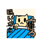 あたおかねこ達の日々（個別スタンプ：11）