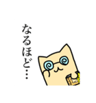 あたおかねこ達の日々（個別スタンプ：15）