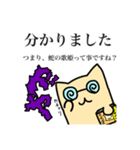 あたおかねこ達の日々（個別スタンプ：17）