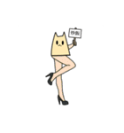 あたおかねこ達の日々（個別スタンプ：24）