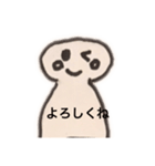 White人間2（個別スタンプ：1）