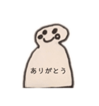 White人間2（個別スタンプ：2）
