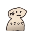 White人間2（個別スタンプ：5）