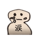 White人間2（個別スタンプ：6）