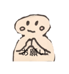 White人間2（個別スタンプ：7）