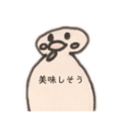 White人間2（個別スタンプ：10）