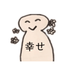 White人間2（個別スタンプ：12）