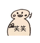 White人間2（個別スタンプ：15）