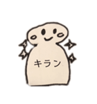 White人間2（個別スタンプ：16）