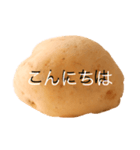 POTATOスタンプ第2弾（個別スタンプ：2）