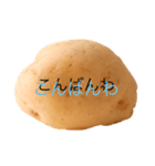 POTATOスタンプ第2弾（個別スタンプ：3）