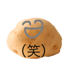 POTATOスタンプ第2弾（個別スタンプ：5）