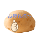 POTATOスタンプ第2弾（個別スタンプ：7）