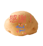 POTATOスタンプ第2弾（個別スタンプ：8）