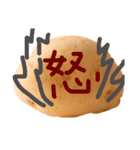 POTATOスタンプ第2弾（個別スタンプ：12）