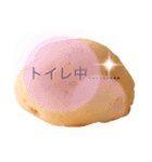 POTATOスタンプ第2弾（個別スタンプ：13）