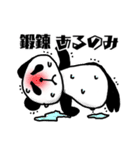 社交ぱんだ（個別スタンプ：6）