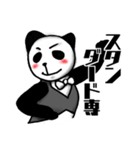 社交ぱんだ（個別スタンプ：9）