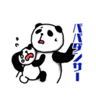 社交ぱんだ（個別スタンプ：11）