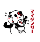 社交ぱんだ（個別スタンプ：12）
