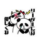 社交ぱんだ（個別スタンプ：14）