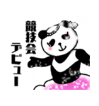 社交ぱんだ（個別スタンプ：17）