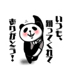 社交ぱんだ（個別スタンプ：21）