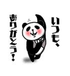 社交ぱんだ（個別スタンプ：22）