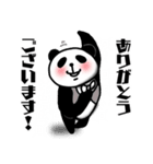 社交ぱんだ（個別スタンプ：23）