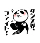 社交ぱんだ（個別スタンプ：24）